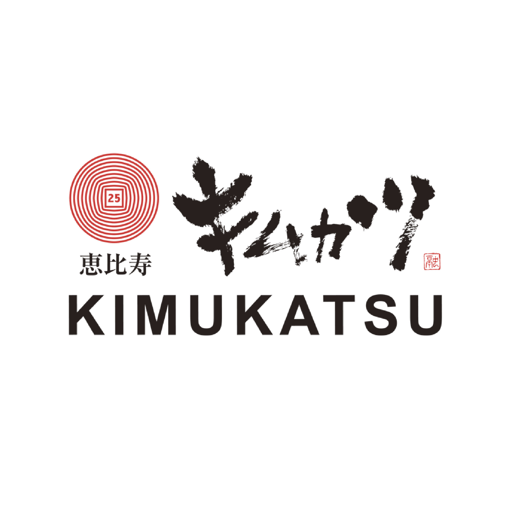 KIMUKATSU